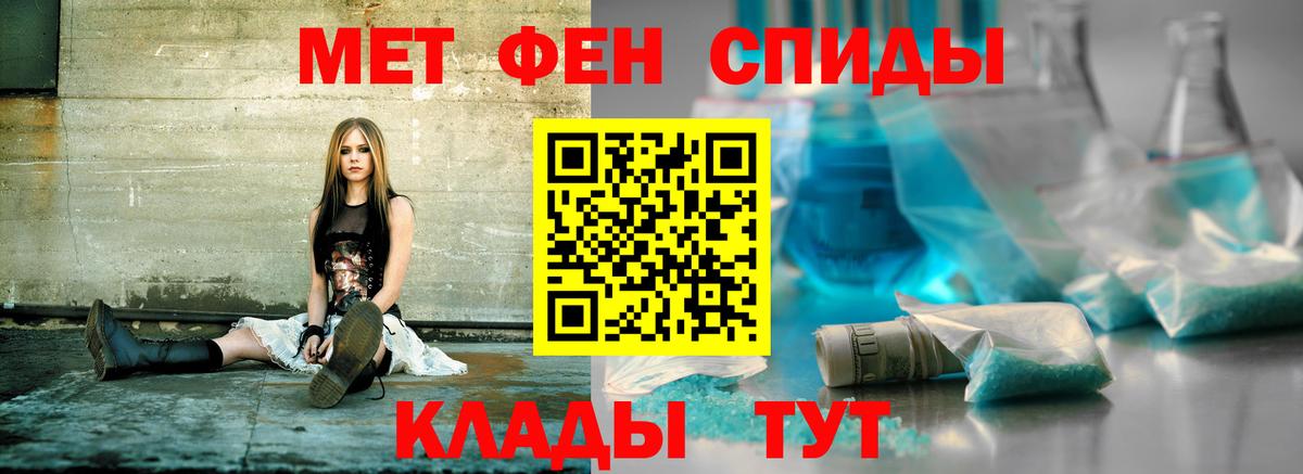 АМФЕТАМИН 98%  Амфетамин  Мурманск  Вход с VPN 