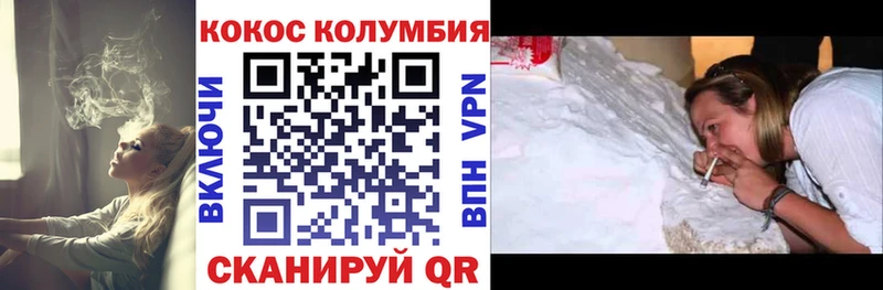 КОКАИН Fish Scale  Мурманск 