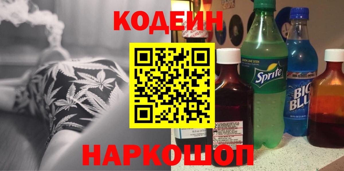  КОКАИН Мурманск