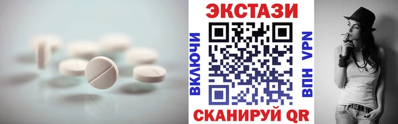 Экстази DUBAI  Мурманск 