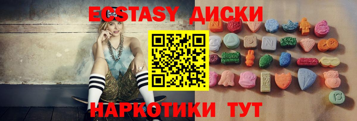 Метамфетамин  Канабис  ГАШИШ  Кодеин  Меф МЯУ МЯУ кристаллы  LSD-25  Мурманск  Купить наркотики цена  Вход с VPN 