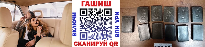 Гашиш Изолятор  купить наркотик  Мурманск 