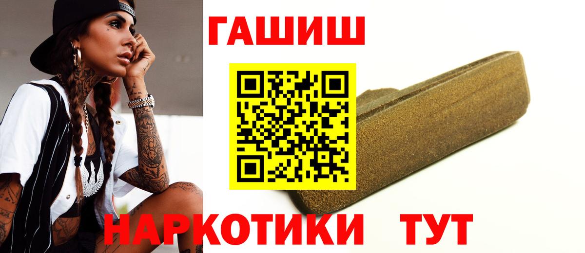Мурманск  ГАШ Ice-O-Lator  Вход с VPN 