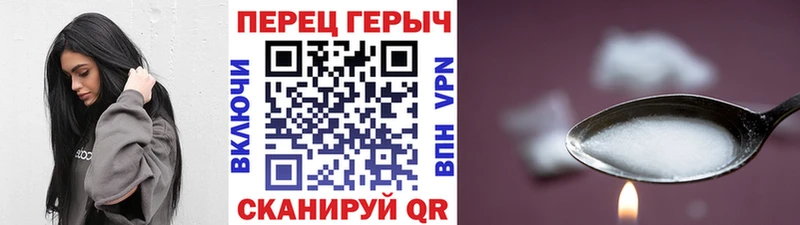 ГЕРОИН VHQ Мурманск