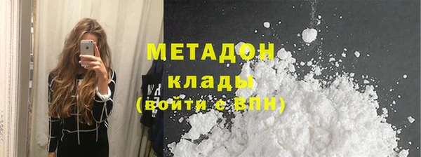 МДМА Балахна