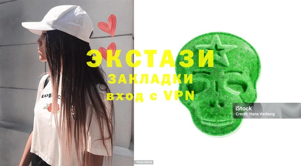 стаф Арсеньев