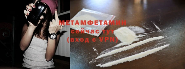 меф Баксан