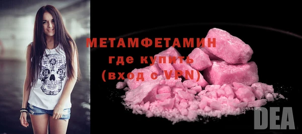 МДМА Балахна