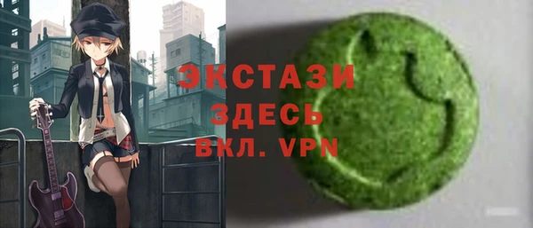 меф Баксан