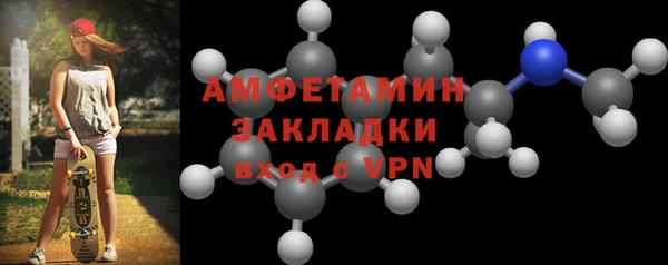 шишки Армянск