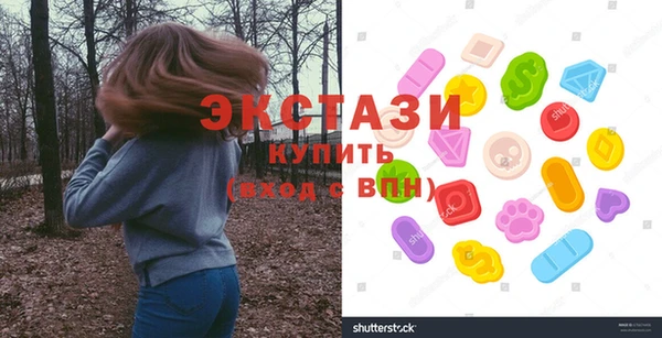 шишки Армянск