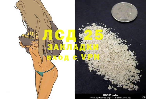 МДМА Балахна