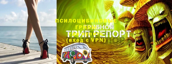МДМА Балахна