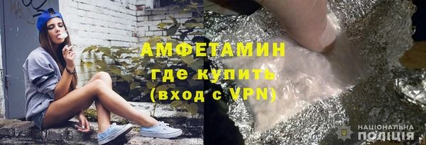 МДМА Балахна