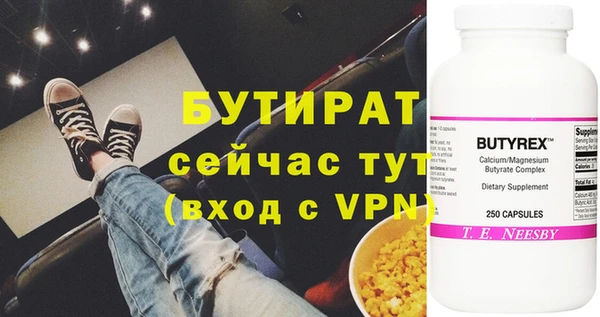 прущий лед Балабаново