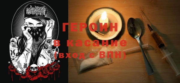 МДМА Балахна