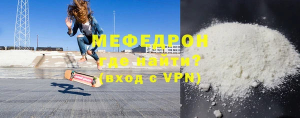 прущий лед Балабаново