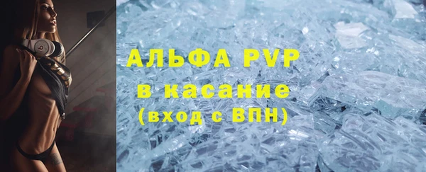прущий лед Балабаново