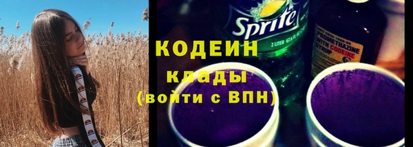 шишки Армянск