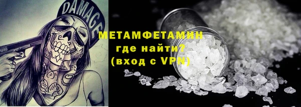 меф Баксан