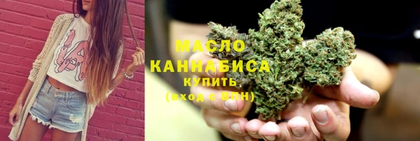 МДМА Балахна