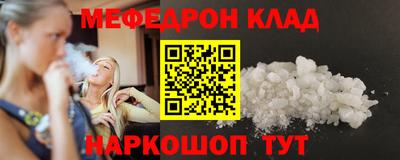 ALPHA PVP Будённовск