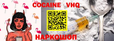 синтетический гашиш Камень-на-Оби