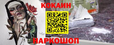 ALPHA PVP Будённовск