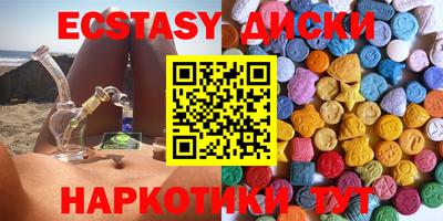 амфетамин Бузулук