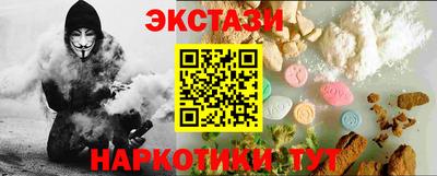 ALPHA PVP Будённовск