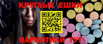 ECSTASY Бугуруслан