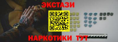 ECSTASY Бугуруслан