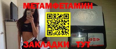 амфетамин Бузулук