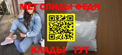 амфетамин Бузулук