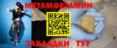 амфетамин Бузулук