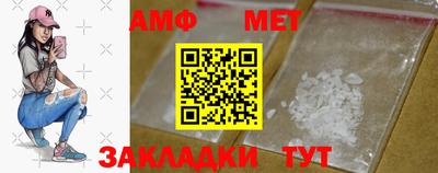 амфетамин Бузулук