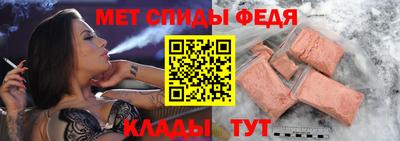 амфетамин Бузулук