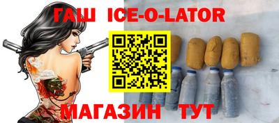 амфетамин Бузулук