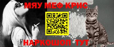 амфетамин Бузулук