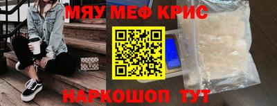 ALPHA PVP Будённовск