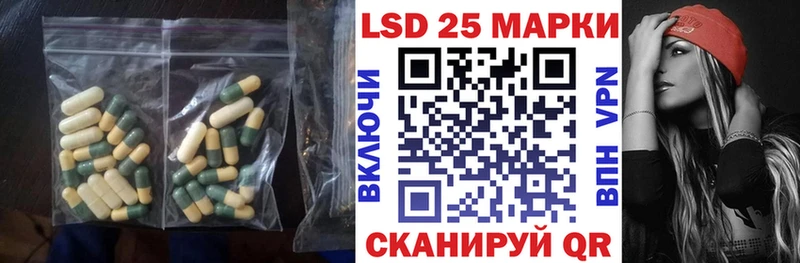 ЛСД экстази кислота  Мурманск 