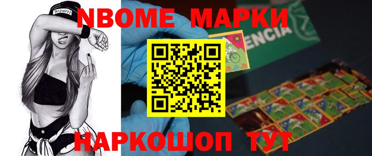 Лсд 25 экстази ecstasy Мурманск