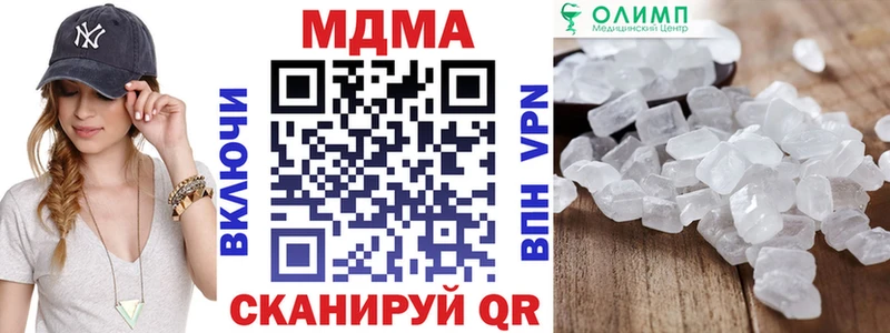 купить наркотик  кракен ссылки  МДМА VHQ  Мурманск 