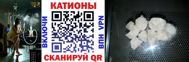 Мефедрон кристаллы  Мурманск 