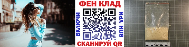 ссылка на мегу маркетплейс  Мурманск  МЕТАМФЕТАМИН пудра  хочу  