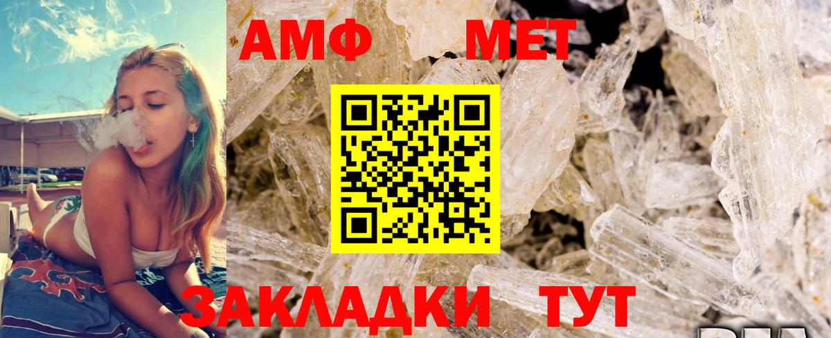 Первитин витя Мурманск