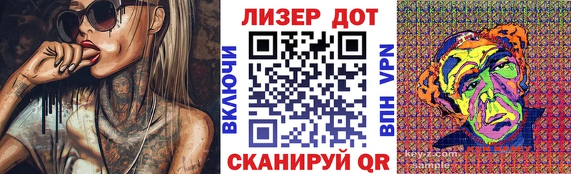 даркнет сайт  Мурманск  Марки 25I-NBOMe 1500мкг 