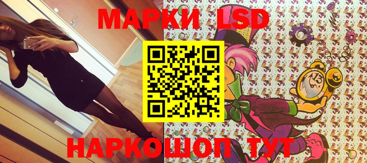 Марки N-bome 1,5мг  Вход с VPN  Мурманск  Марки N-bome 1,5мг 