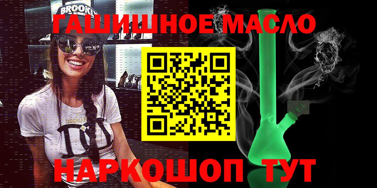 Дистиллят ТГК жижа Мурманск
